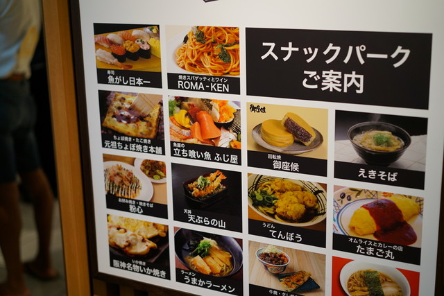 recommendations image for 阪神名物 いか焼き