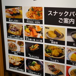 recommendations for 阪神名物 いか焼き