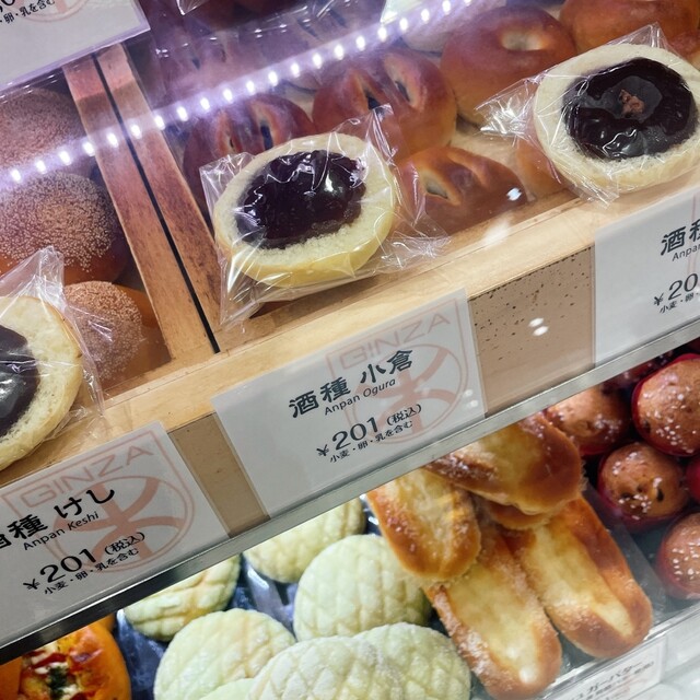 銀座木村屋 新宿伊勢丹本店的實拍高清圖