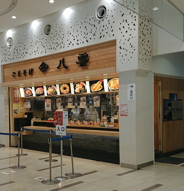 ごまそば八雲 北広島店的实拍高清图