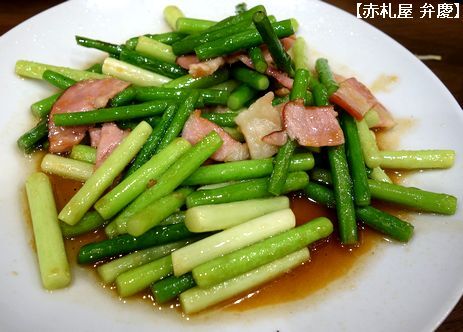 赤札屋 弁慶的實拍圖