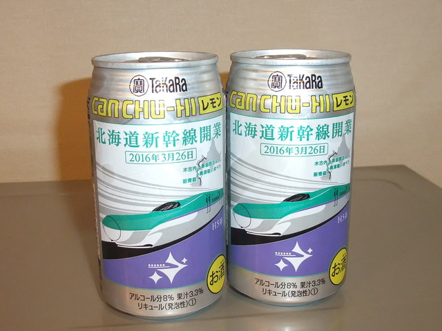 recommendations image for ニューデイズ 府中本町店