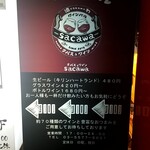 ワインバルsacawa的實拍圖