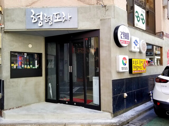 ヒョンヒョンポチャ的实拍高清图