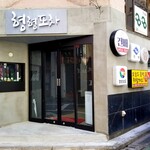 ヒョンヒョンポチャ的实拍图
