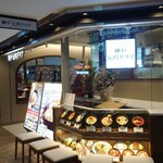神戸元町ドリア 阪急32番街店的實拍圖