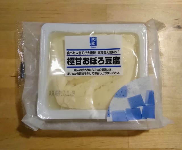 三代目茂蔵豆富 武蔵小山直売所的實拍高清圖