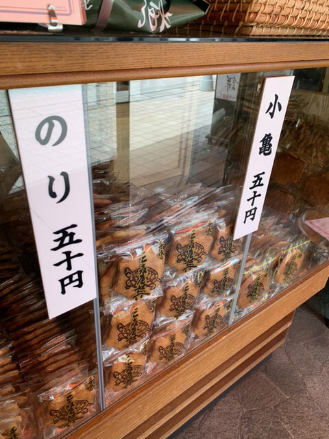 recommendations image for 三喜屋煎餅