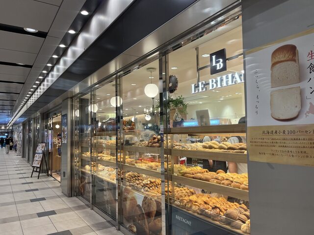 recommendations image for ル ビアン  エキュート赤羽店