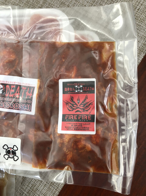 recommendations image for ミートショップ いとう