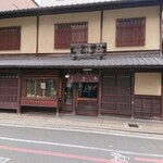 八百三的实拍图