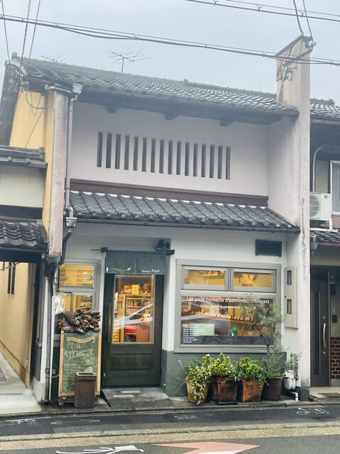 Rauk 本店的实拍高清图
