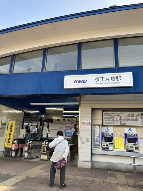 味ん味ん 八王子片倉店的實拍高清圖
