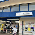 味ん味ん 八王子片倉店的實拍圖