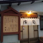 倖旬的實拍圖