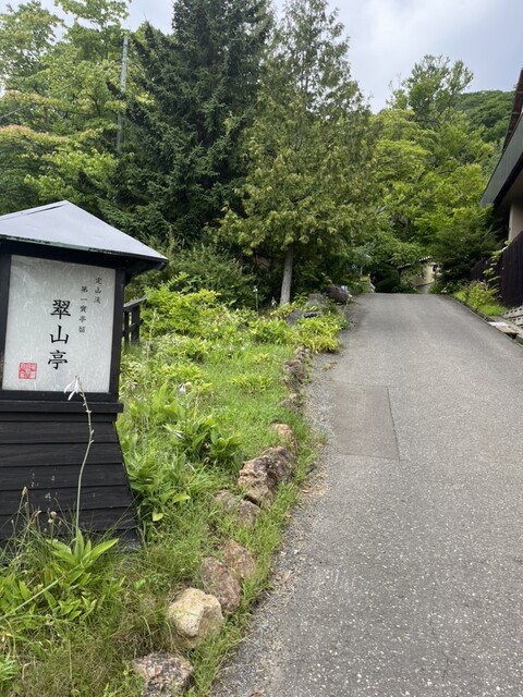 森乃百日氷的實拍高清圖