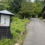 森乃百日氷的實拍圖