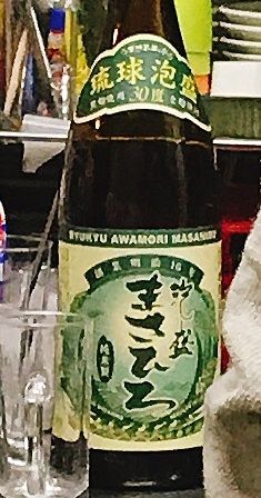 家庭料理居酒屋 今帰仁的實拍圖