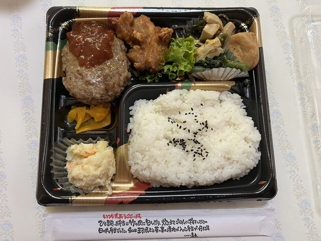 キッチンとまと畑的实拍高清图