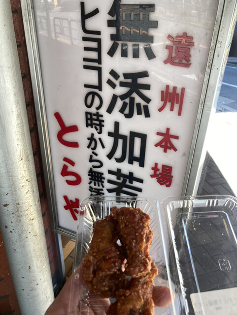 とらや本店的實拍高清圖