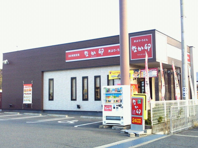 recommendations image for なか卯 外環状河内長野店