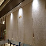 鈴懸 東京ミッドタウン日比谷店的實拍圖