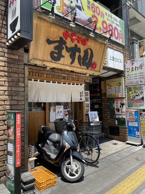 recommendations image for 中華そば ます田