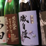 recommendations for 日本酒専門店 おてんとさん