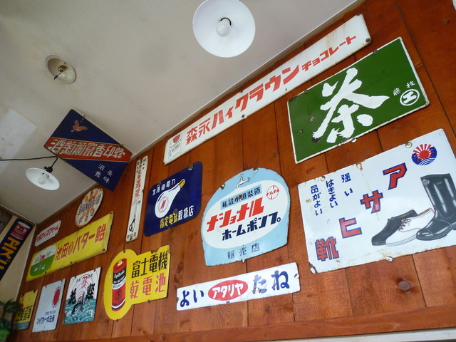 ラーメンとん太的实拍高清图