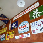 ラーメンとん太的实拍图