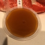 宗家 源 吉兆庵  赤坂店的實拍圖