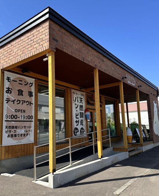 recommendations image for モリデアイ