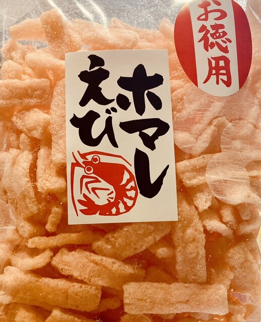 recommendations image for 業務スーパー 練馬店