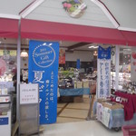 シャトレーゼ 函館昭和店的实拍图