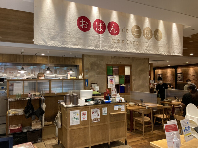 recommendations image for おぼんdeごはん ルミネ北千住店