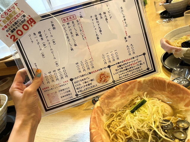 しじみラーメン Shi43屋 難波店的实拍高清图