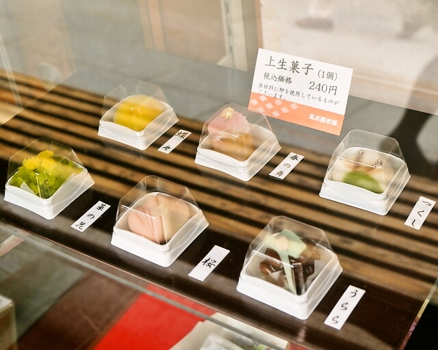 高木屋老舗的實拍圖