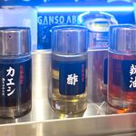 元祖油堂 北千住東口店的实拍图