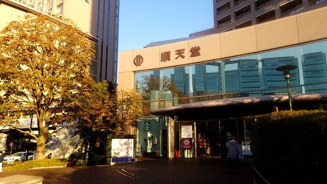 スターバックス・コーヒー 順天堂大学病院店的实拍高清图