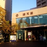 スターバックス・コーヒー 順天堂大学病院店的实拍图