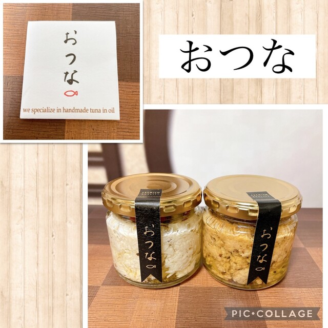 recommendations image for おつな