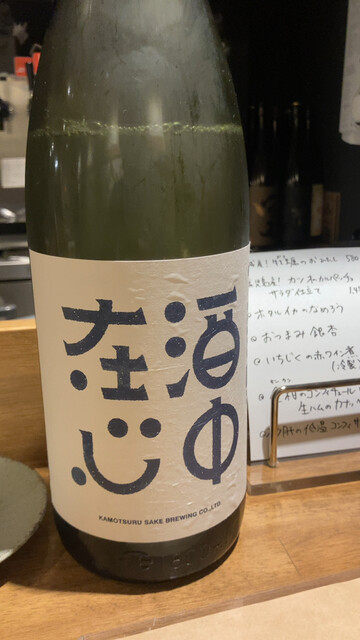 小料理酒場 小さな巨人的實拍高清圖