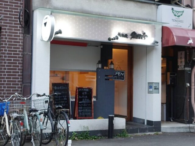 鉄板焼 Bon's的实拍高清图