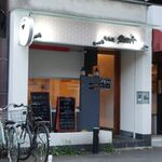 鉄板焼 Bon's的实拍图