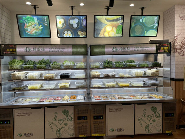 recommendations image for 楊國福 マーラータン 高田馬場店