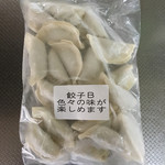 recommendations for 五十番食品 直売所