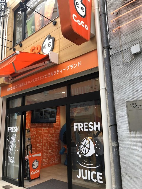CoCo都可 心斎橋店的實拍高清圖