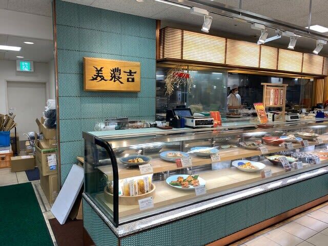 recommendations for 美濃吉 福岡三越店