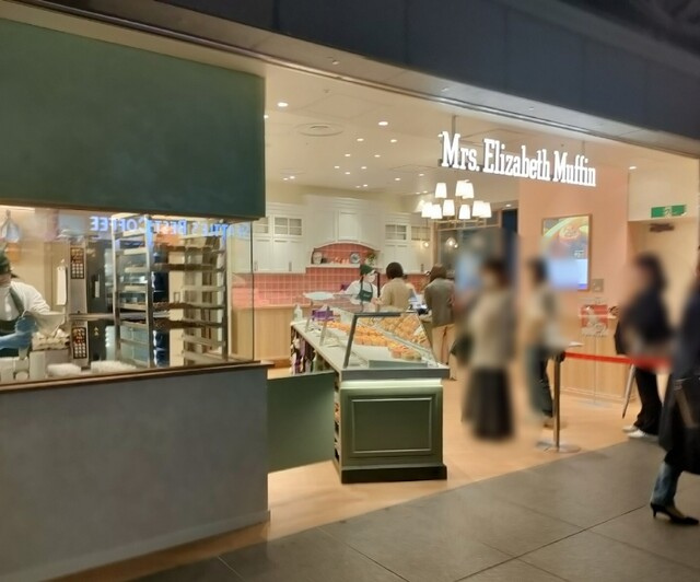 recommendations image for ミセスエリザベスマフィン 天神地下街店