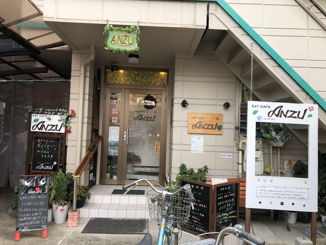 EAT CAFE ANZU的实拍高清图